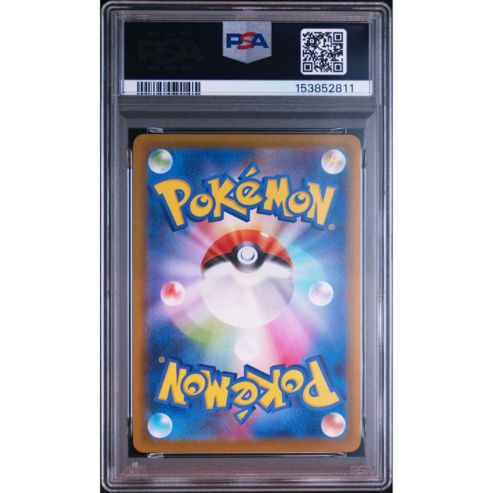 Pokémon TCG: Zacian {{setAbbreviation}} 087 NM PSA 10 (Back)