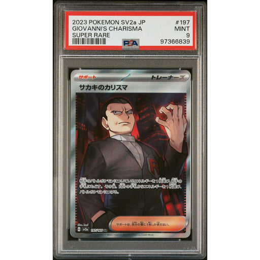 Pokémon TCG: Giovanni's Charisma #197 PSA 9 - Japanese