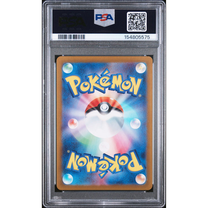 Pokémon TCG: Greavard {{setAbbreviation}} 087 NM PSA 9 (Back)