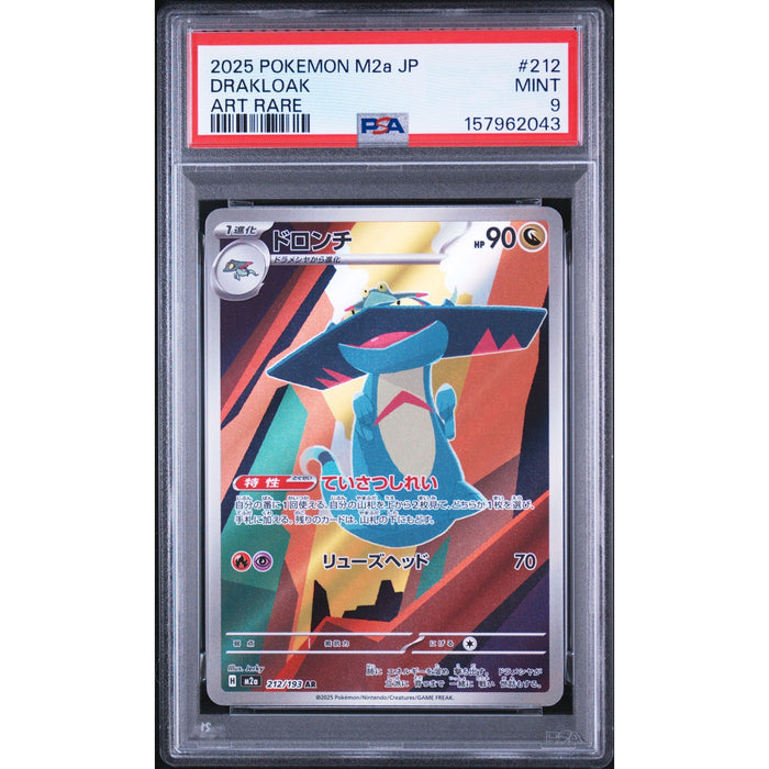Pokémon TCG: Drakloak #212 PSA 9-157962043