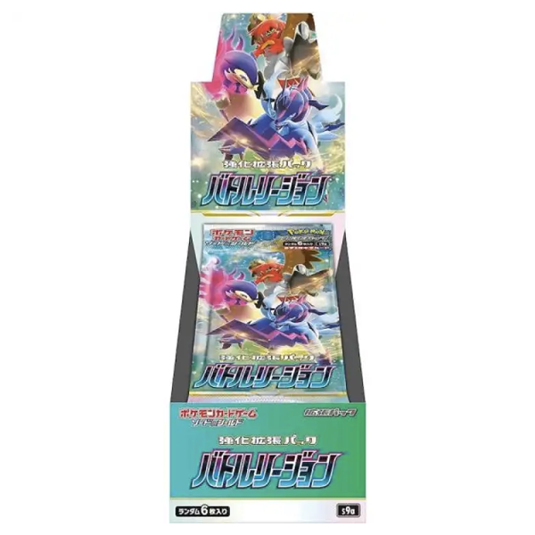 Battle Region Booster Box