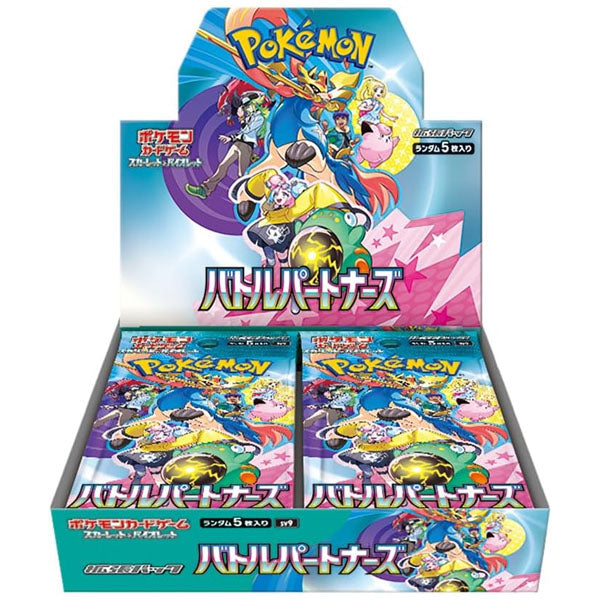 Pokémon TCG: Battle Partners Booster Box - Japansk (Scarlet & Violet)