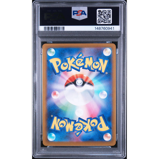 Pokémon TCG: Flygon {{setAbbreviation}} 088 NM PSA 9 (Back)