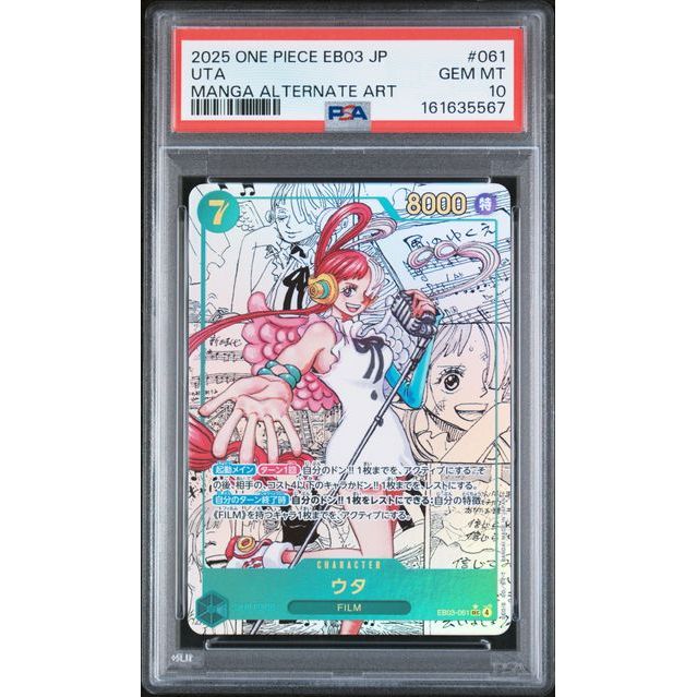 One Piece TCG: Uta #061 PSA 10-161635567