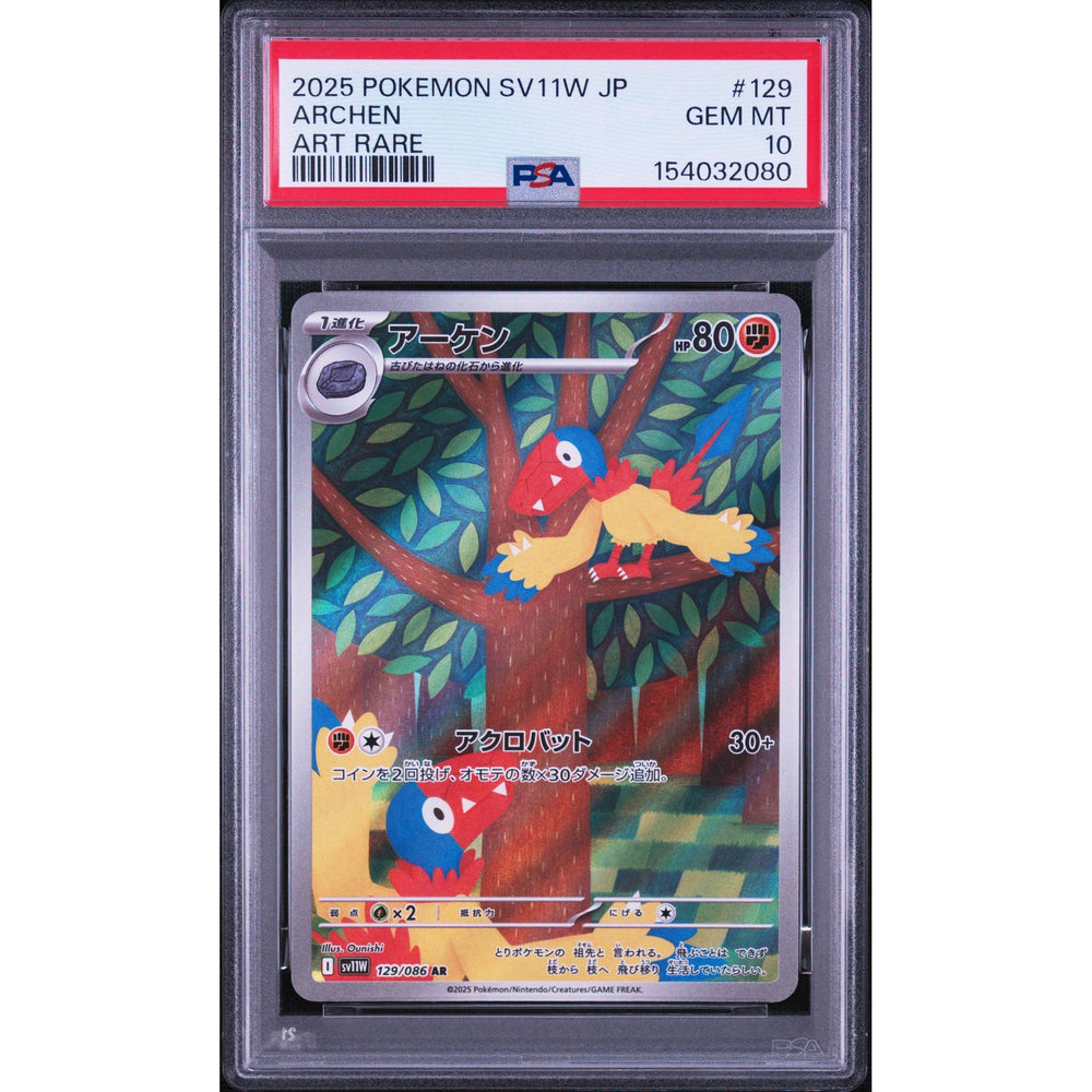 Pokémon TCG: Archen #129 PSA 10 - Japanese