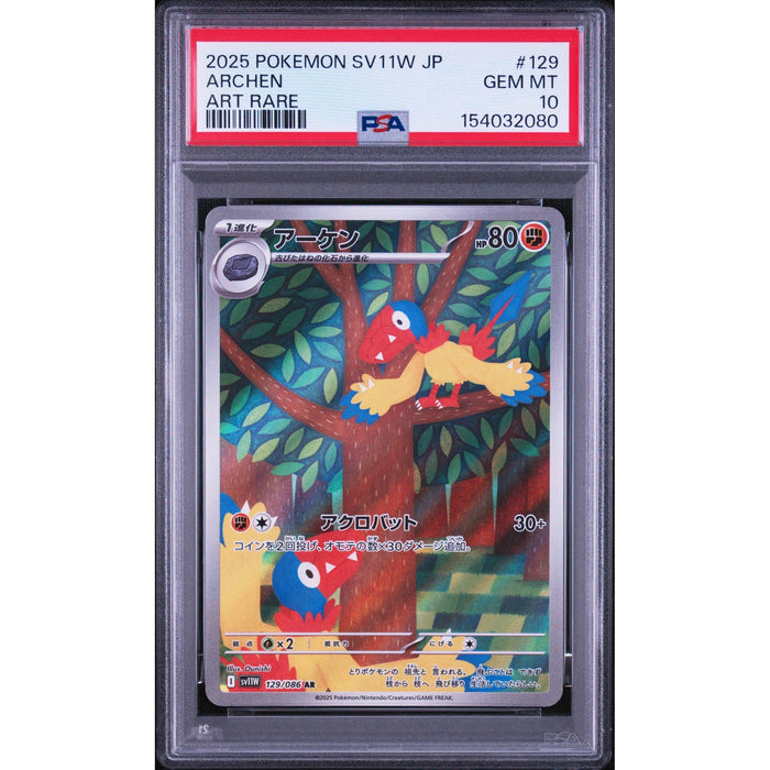 Pokémon TCG: Archen #129 PSA 10-154032080