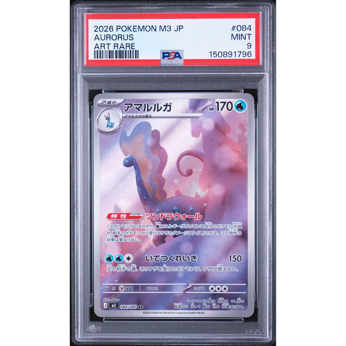 Pokémon TCG: Aurorus #084 PSA 9-150891796
