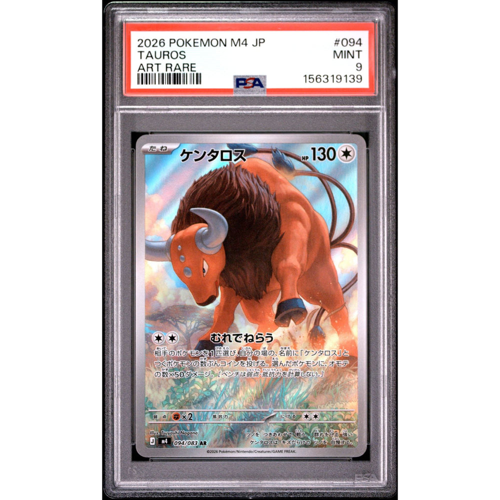 Pokémon TCG: Tauros #094 PSA 9 - Japanese