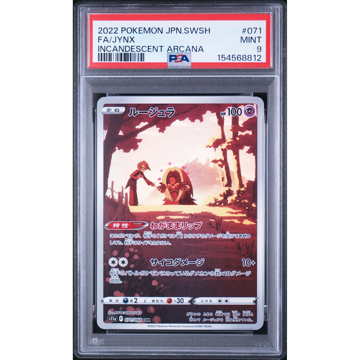 Pokémon TCG: Jynx #071 PSA 9-154568812