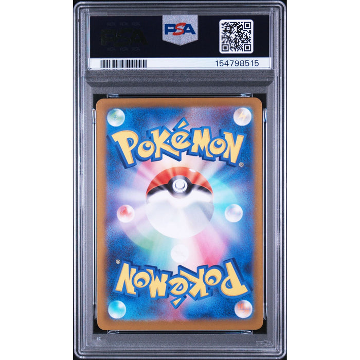 Pokémon TCG: Espurr {{setAbbreviation}} 087 NM PSA 9 (Back)