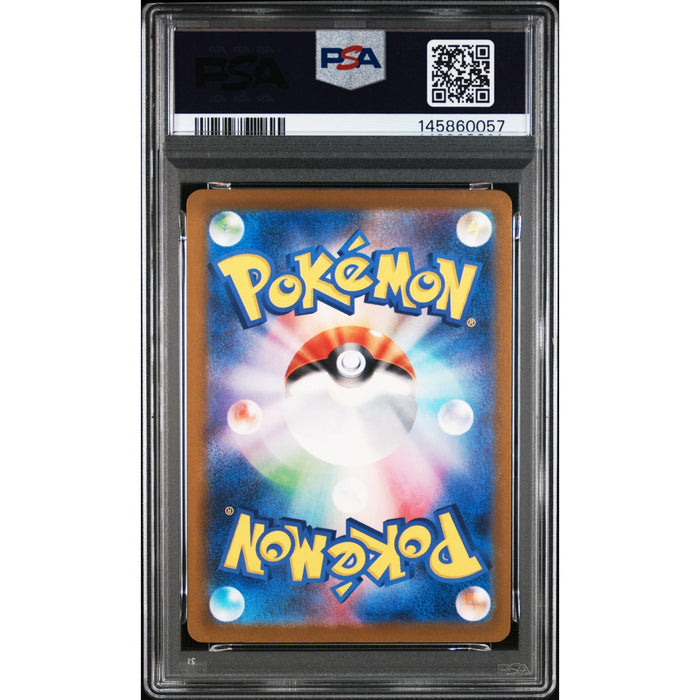 Pokémon TCG: Team Rocket'S Mimikyu {{setAbbreviation}} 205 NM PSA 9 (Back)