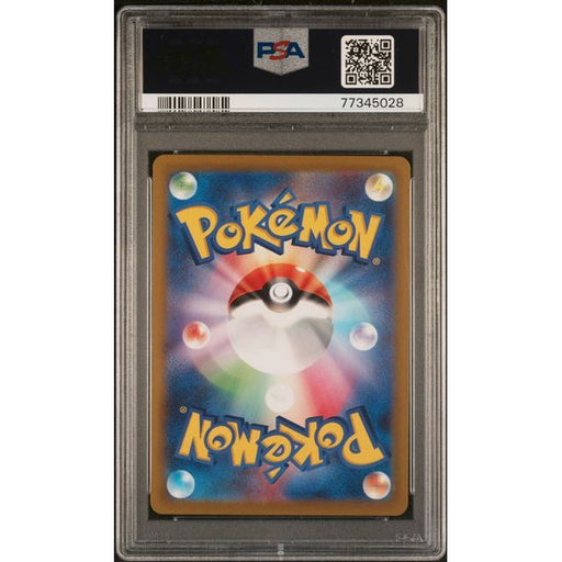 Pokémon TCG: Pikachu {{setAbbreviation}} 001 NM PSA 10 (Back)