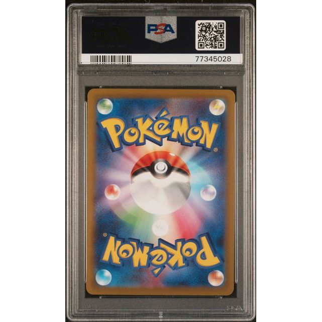 Pokémon TCG: Pikachu {{setAbbreviation}} 001 NM PSA 10 (Back)