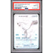 Pokémon TCG: Reshiram Ex #173 PSA 10-151258693