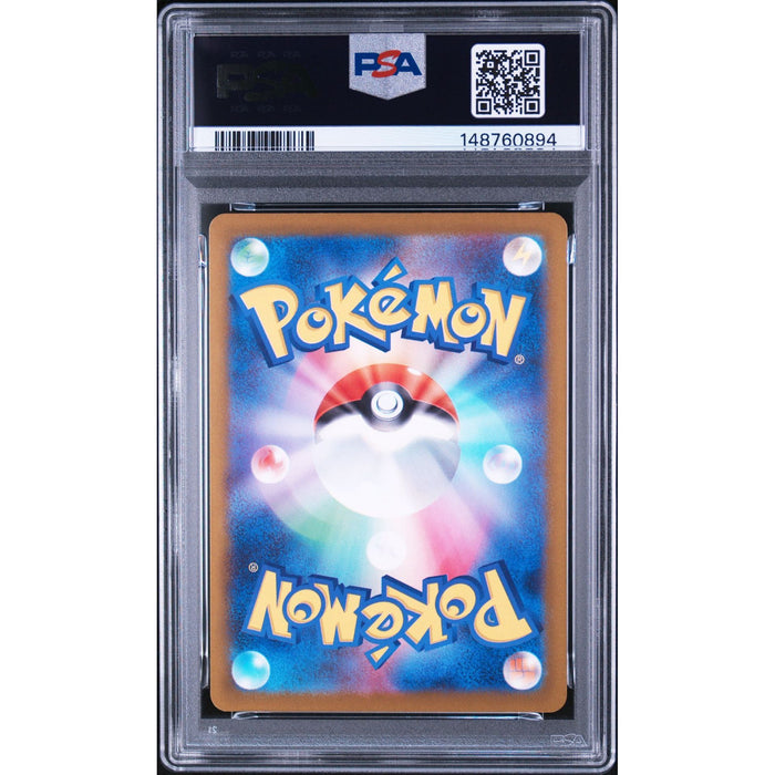 Pokémon TCG: Cynthia'S Spiritomb {{setAbbreviation}} 208 NM PSA 9 (Back)