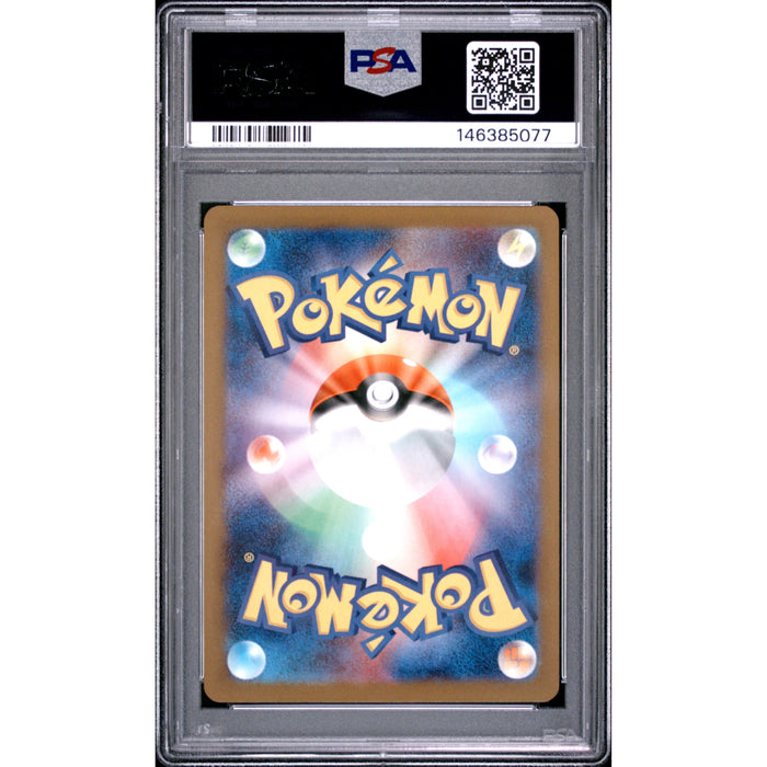 Pokémon TCG: Psyduck {{setAbbreviation}} 199 NM PSA 10 (Back)