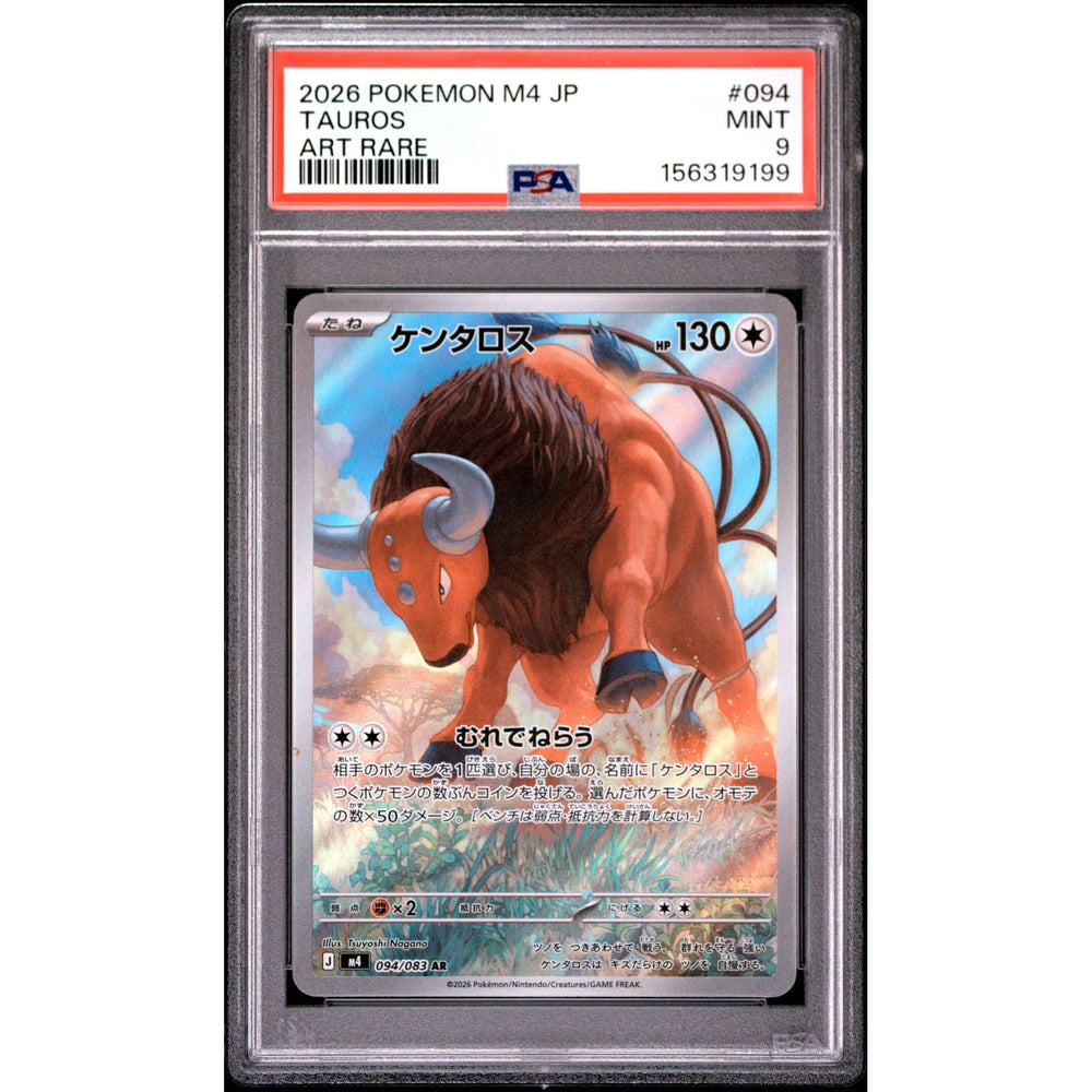 Pokémon TCG: Tauros #094 PSA 9 - Japanese