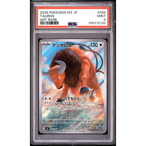 Pokémon TCG: Tauros #094 PSA 9-156319199