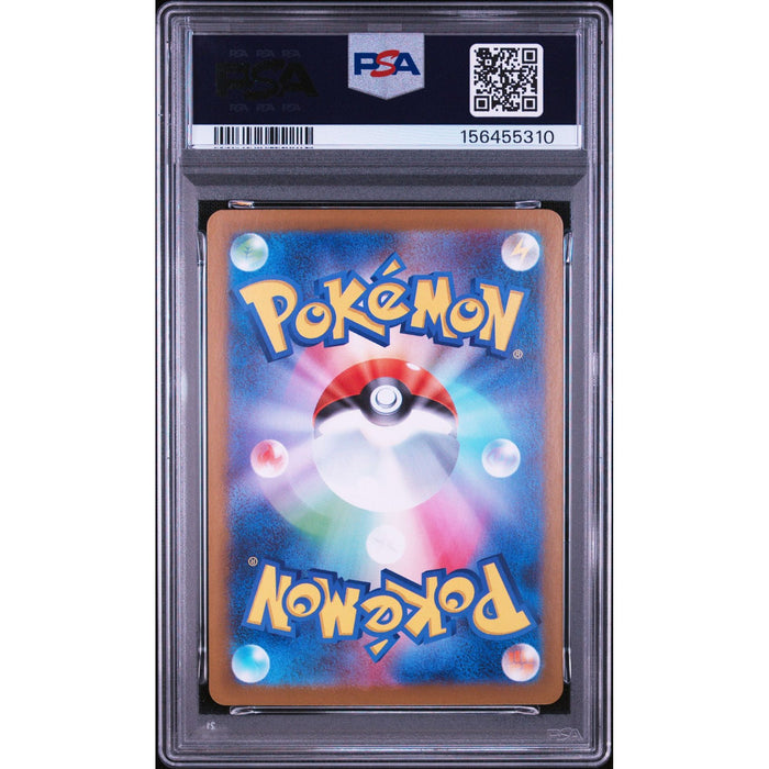 Pokémon TCG: Basculin {{setAbbreviation}} 105 NM PSA 10 (Back)