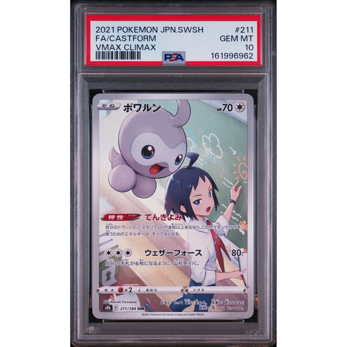 Pokémon TCG: Castform #211 PSA 10-161996962