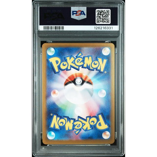 Pokémon TCG: Espeon Ex {{setAbbreviation}} 211 NM PSA 10 (Back)