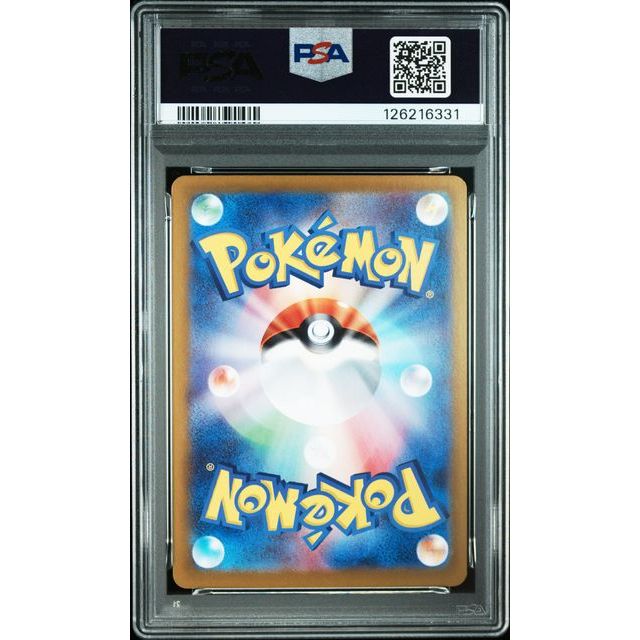 Pokémon TCG: Espeon Ex {{setAbbreviation}} 211 NM PSA 10 (Back)