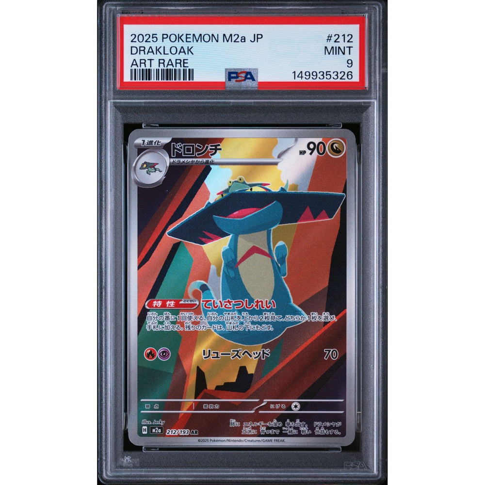 Pokémon TCG: Drakloak #212 PSA 9 - Japanese