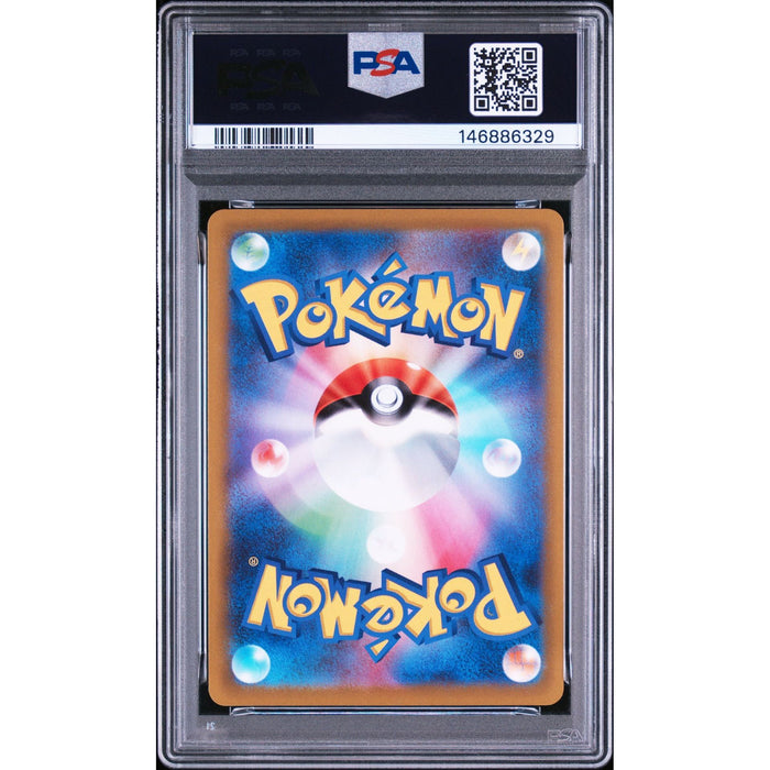 Pokémon TCG: Fa/Milotic {{setAbbreviation}} 070 NM PSA 10 (Back)