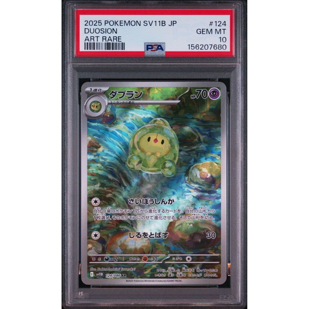 Pokémon TCG: Duosion #124 PSA 10 - Japanese