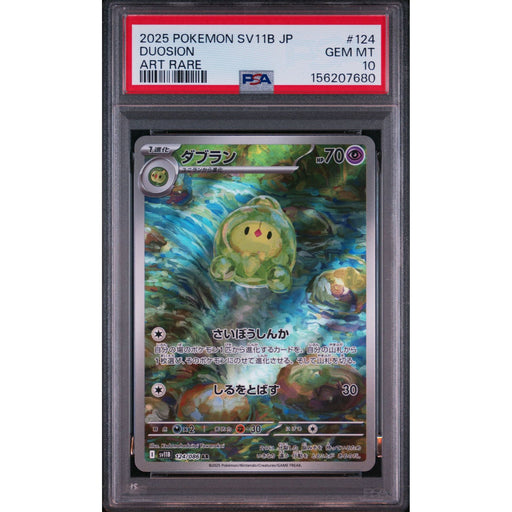 Pokémon TCG: Duosion #124 PSA 10-156207680