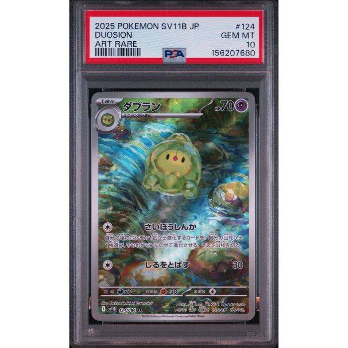 Pokémon TCG: Duosion #124 PSA 10-156207680