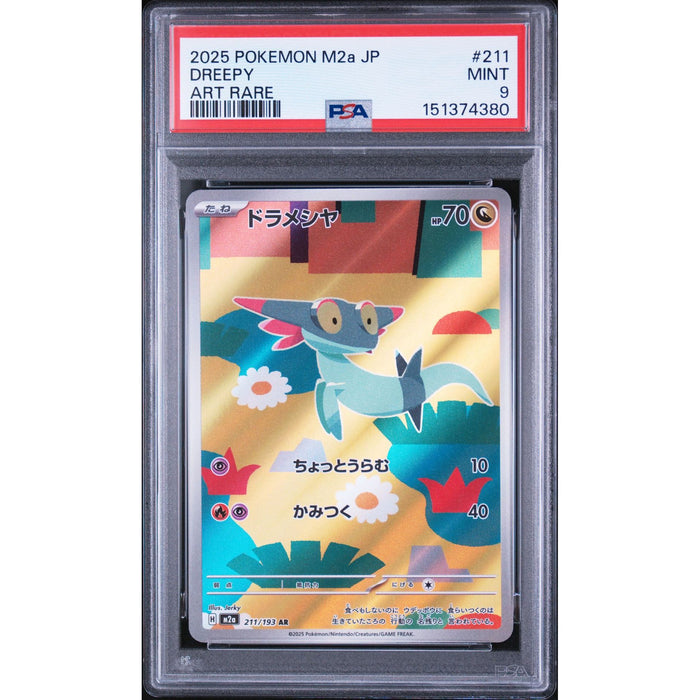 Pokémon TCG: Dreepy #211 PSA 9-151374380