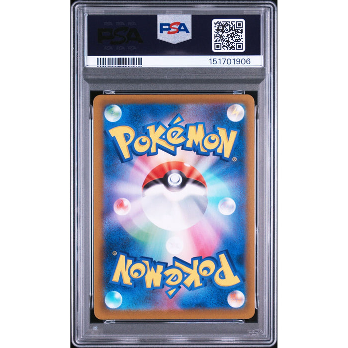 Pokémon TCG: Fa/Rockruff {{setAbbreviation}} 202 NM PSA 9 (Back)
