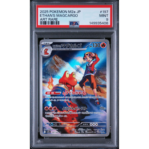 Pokémon TCG: Ethan's Magcargo #197 PSA 9-149935408
