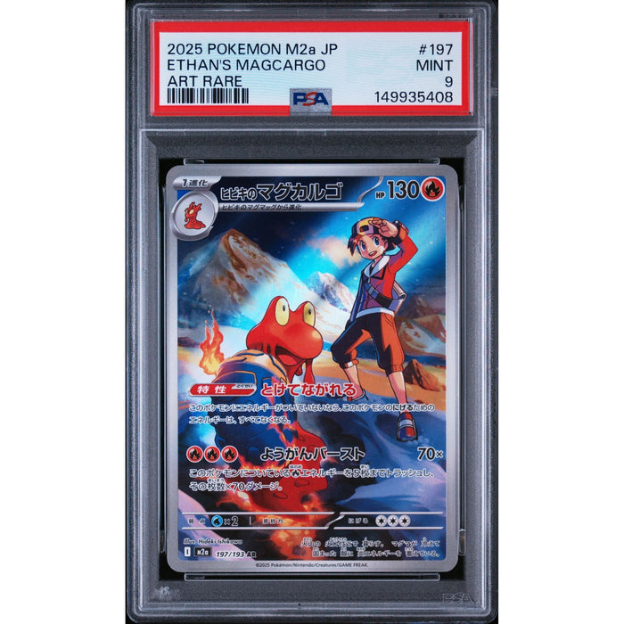 Pokémon TCG: Ethan's Magcargo #197 PSA 9-149935408