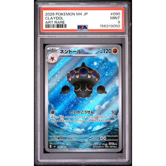 Pokémon TCG: Claydol #090 PSA 9-156319050