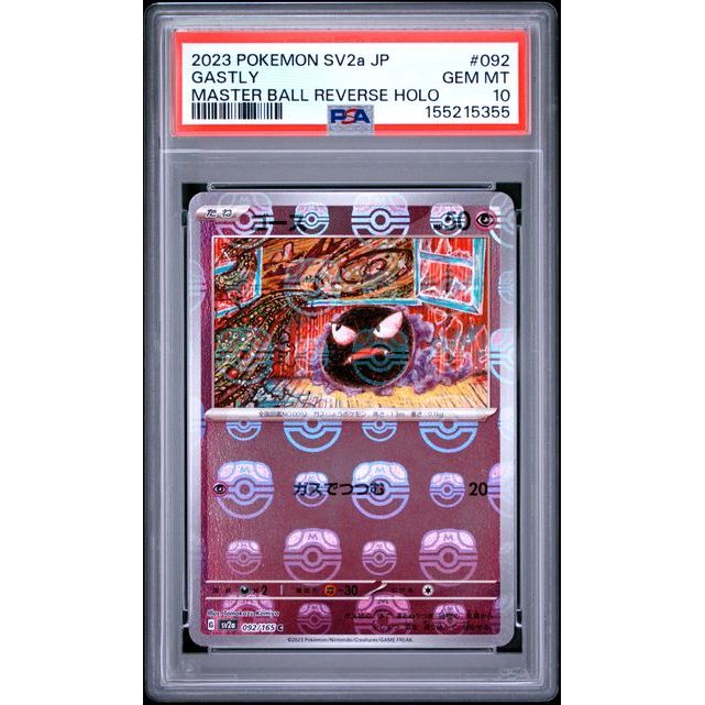 Pokémon TCG: Gastly #092 PSA 10 - Japanese
