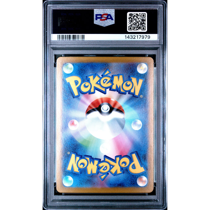 Pokémon TCG: Mega Charizard X Ex #013 PSA 10 - Japanese-143217979 (back)