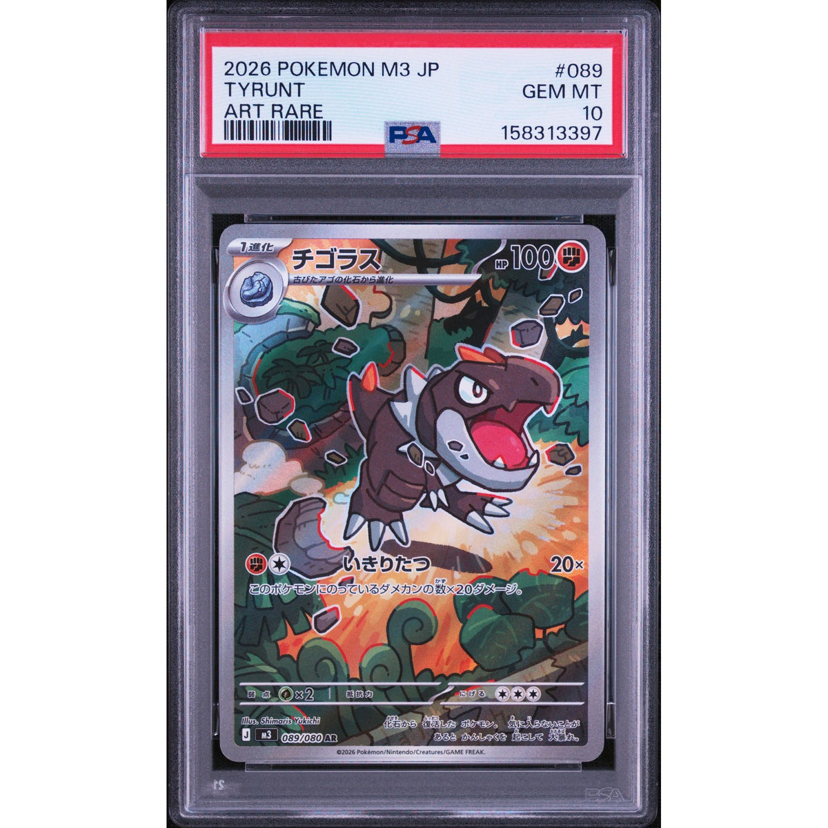 Pokémon TCG: Tyrunt #089 PSA 10-158313397