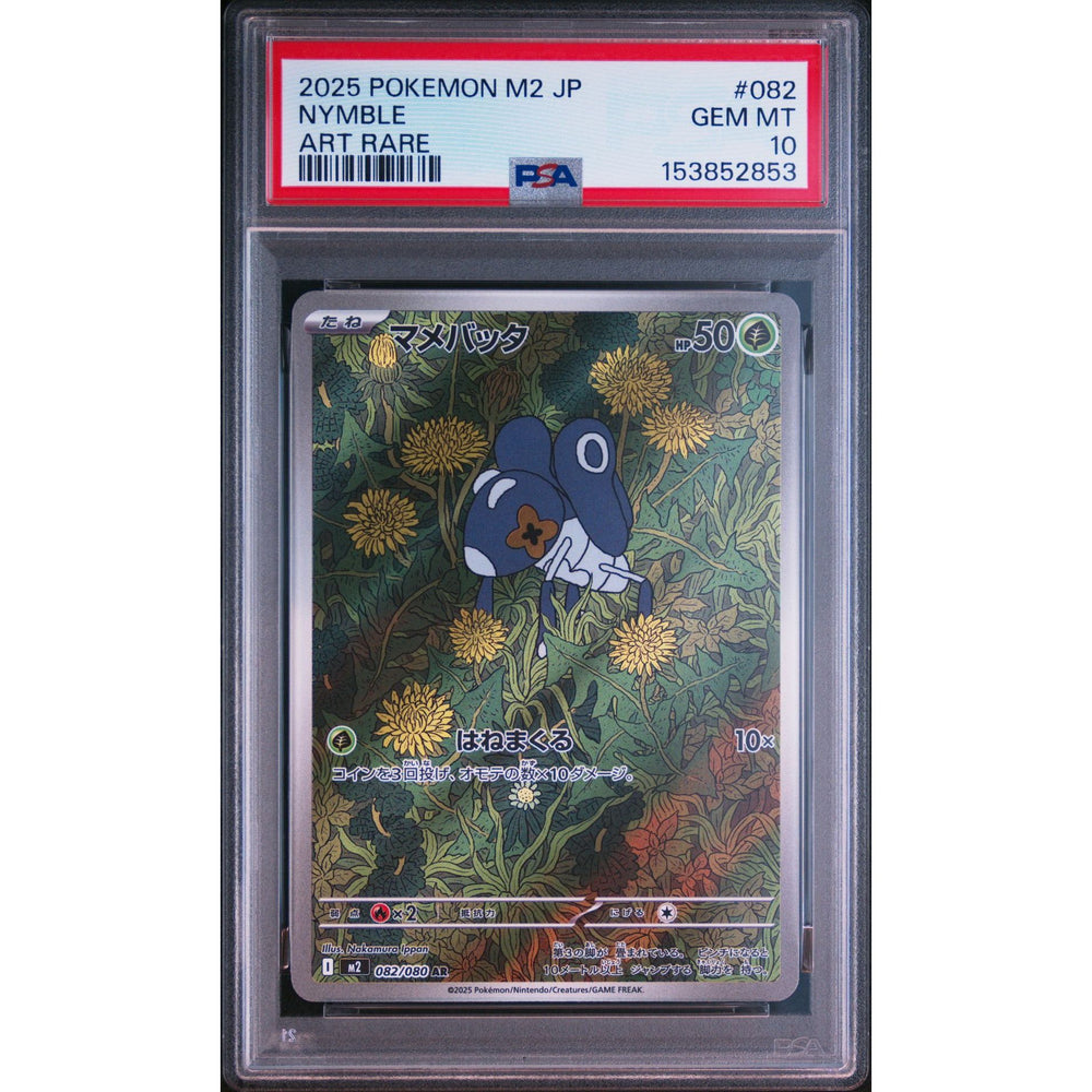 Pokémon TCG: Nymble #082 PSA 10 - Japanese