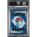 Pokémon TCG: Mew Ex {{setAbbreviation}} 205 NM PSA 10 (Back)