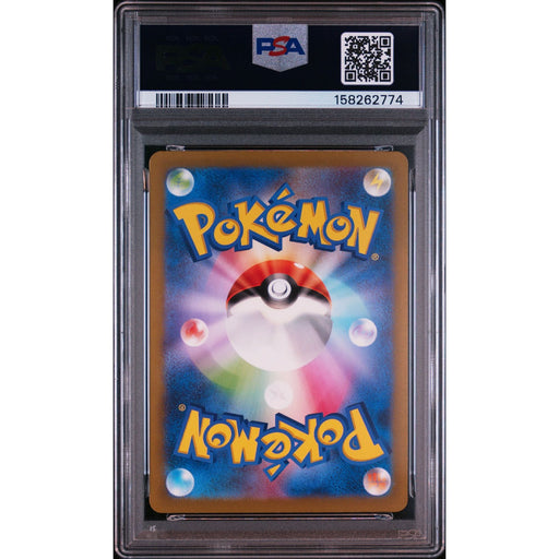 Pokémon TCG: Brute Bonnet {{setAbbreviation}} 077 NM PSA 10 (Back)