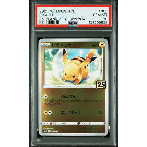 Pokémon TCG: Pikachu #003 PSA 10 - Japanese-137606897