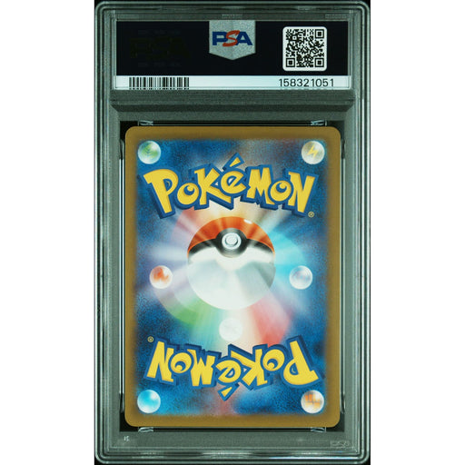 Pokémon TCG: Misdreavus {{setAbbreviation}} 202 NM PSA 10 (Back)
