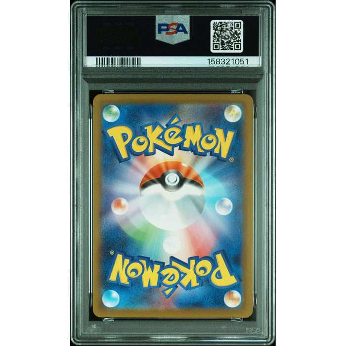 Pokémon TCG: Misdreavus {{setAbbreviation}} 202 NM PSA 10 (Back)