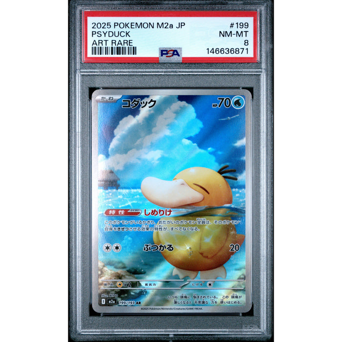 Pokémon TCG: Psyduck #199 PSA 8 - Japanese-146636871