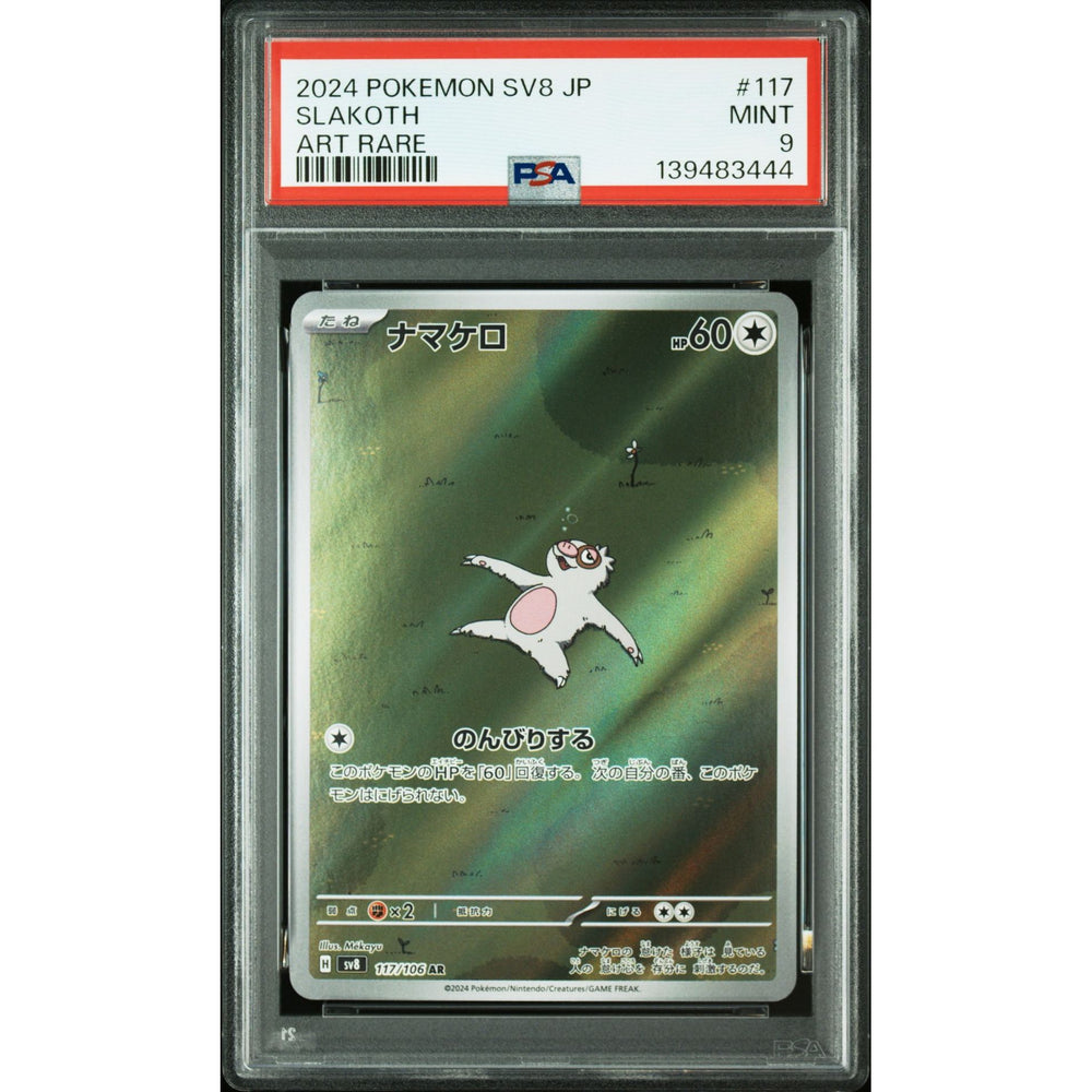 Pokémon TCG: Slakoth #117 PSA 9 - Japanese