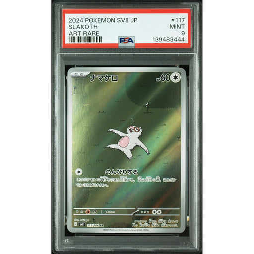 Pokémon TCG: Slakoth #117 PSA 9-139483444
