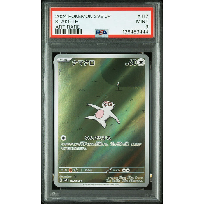 Pokémon TCG: Slakoth #117 PSA 9-139483444