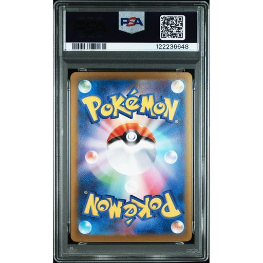 Pokémon TCG: Sylveon Ex {{setAbbreviation}} 212 NM PSA 10 (Back)